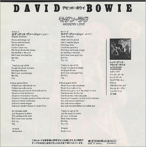B*I様 DAVID BOWIE / まとめて(7) B*I様 DAVID BOWIE / まとめて(7) - メルカリ